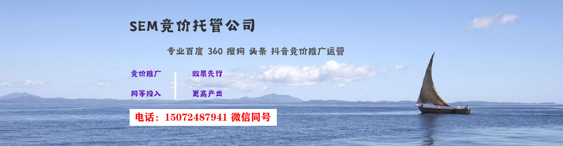 随州百度推广竞价
