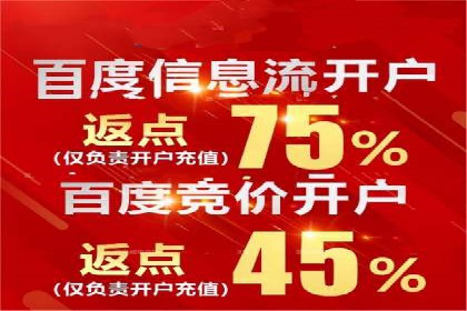信息流广告制作案例分析：效果翻倍技巧