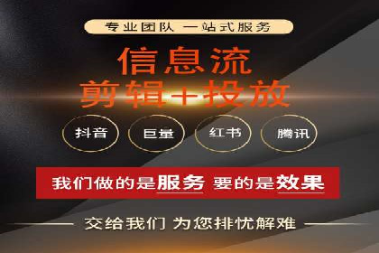 信息流运营风险防范案例分析